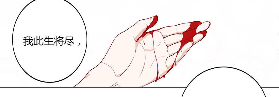 001下凡（上）(1/2)-第2话