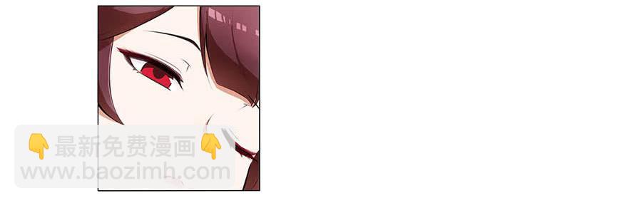 001下凡（上）(1/2)-第2话