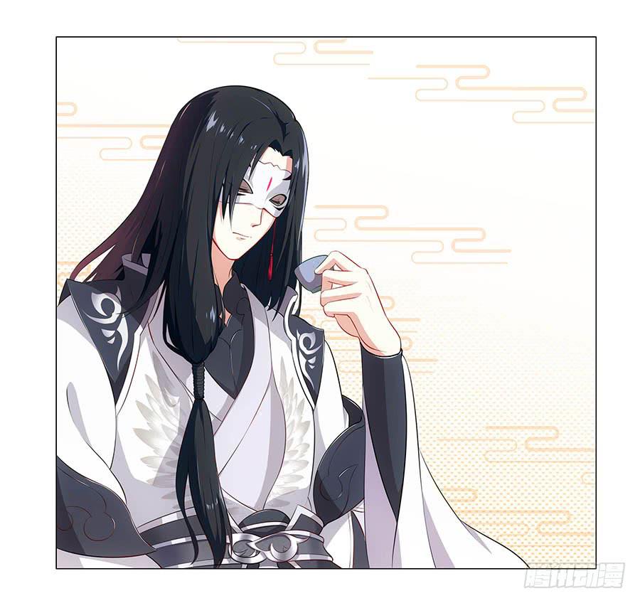 001下凡（上）(1/2)-第2话