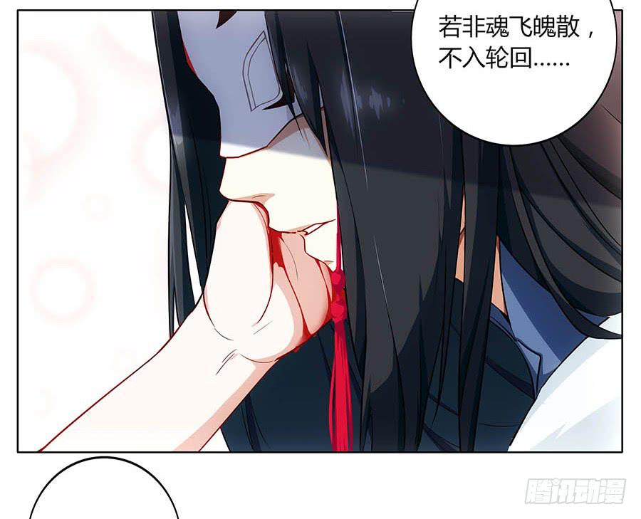 001下凡（上）(1/2)-第2话