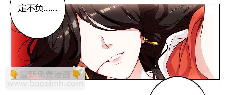 001下凡（上）(1/2)-第2话