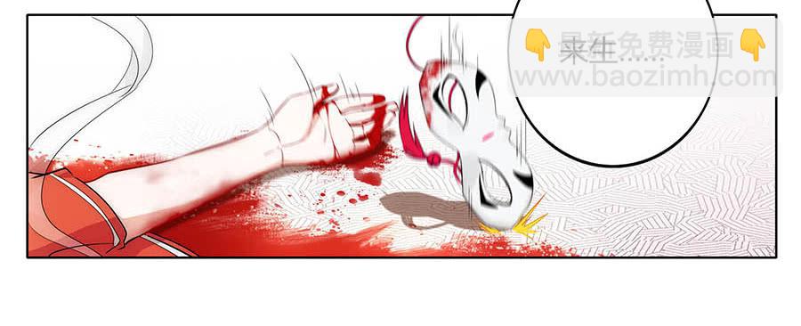 001下凡（上）(1/2)-第2话