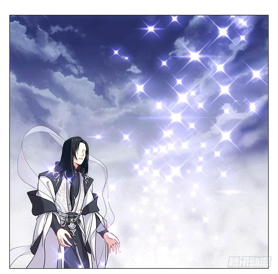 001下凡（上）(1/2)-第2话