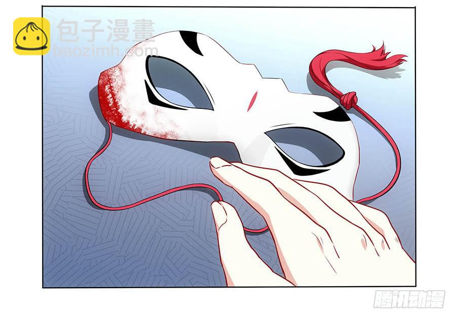 001下凡（上）(1/2)-第2话