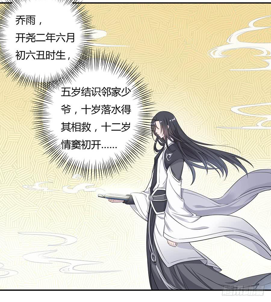 010上山(1/2)-第14话