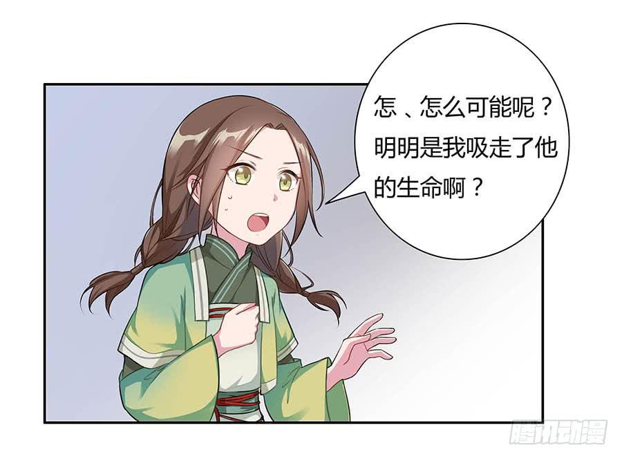 010上山(1/2)-第14话