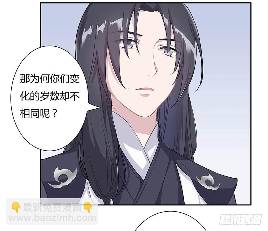 010上山(1/2)-第14话