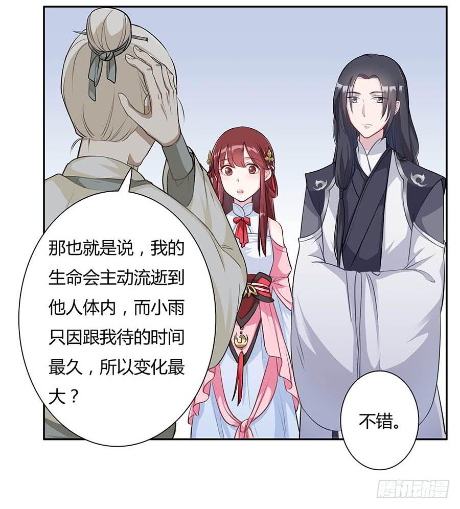 010上山(1/2)-第14话