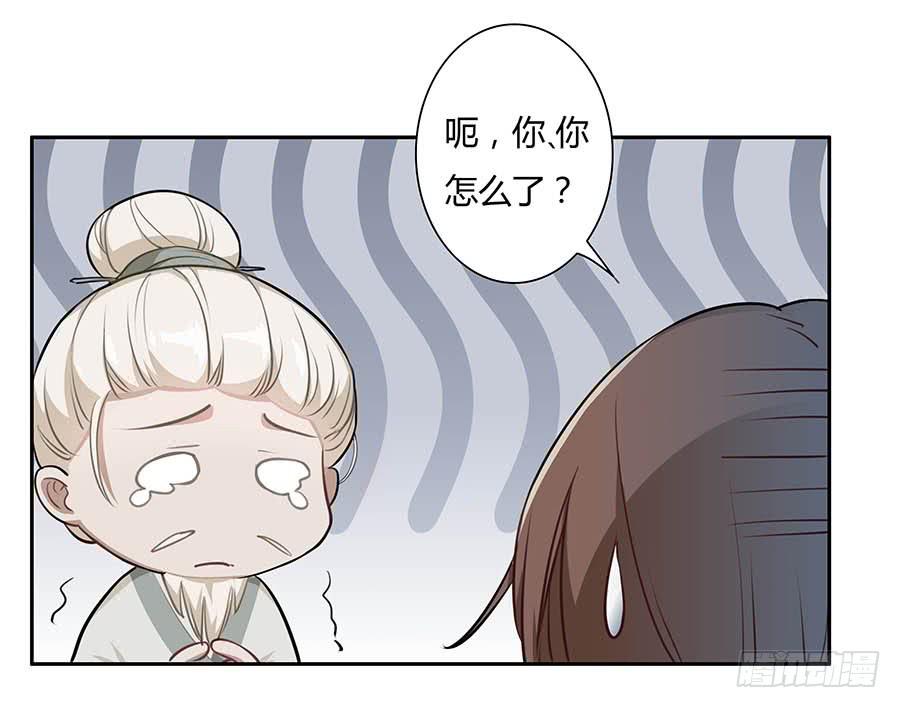 010上山(1/2)-第14话