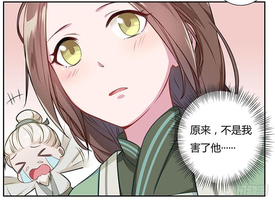 010上山(1/2)-第14话