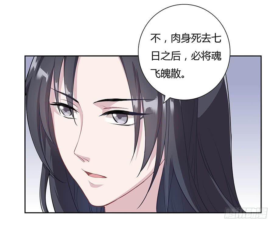 010上山(1/2)-第14话