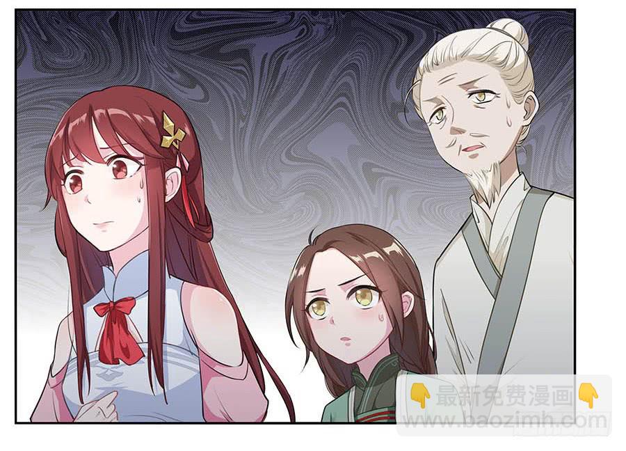 010上山(1/2)-第14话