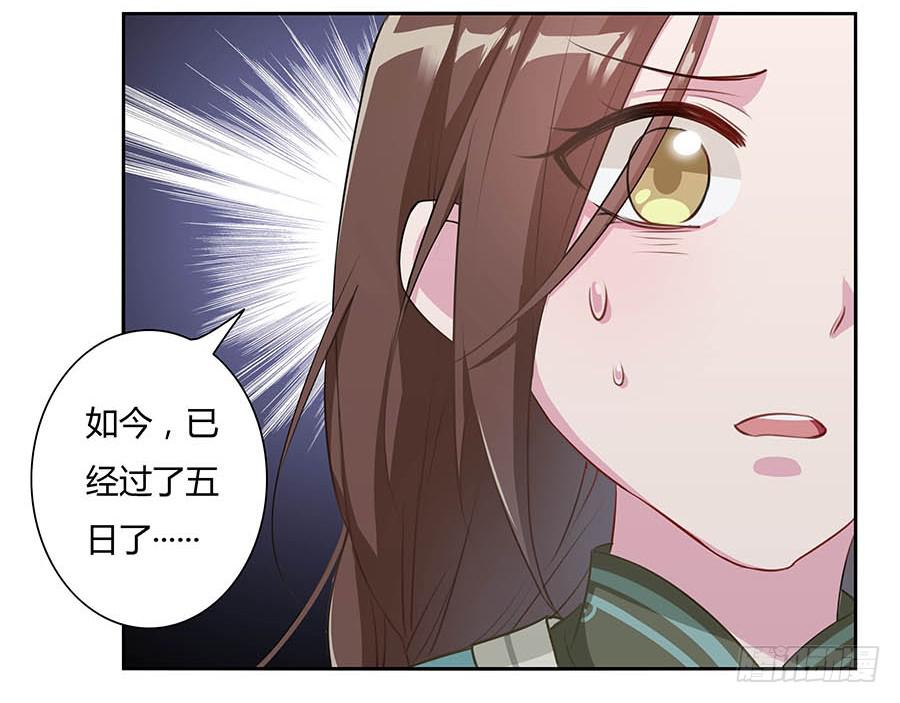 010上山(1/2)-第14话