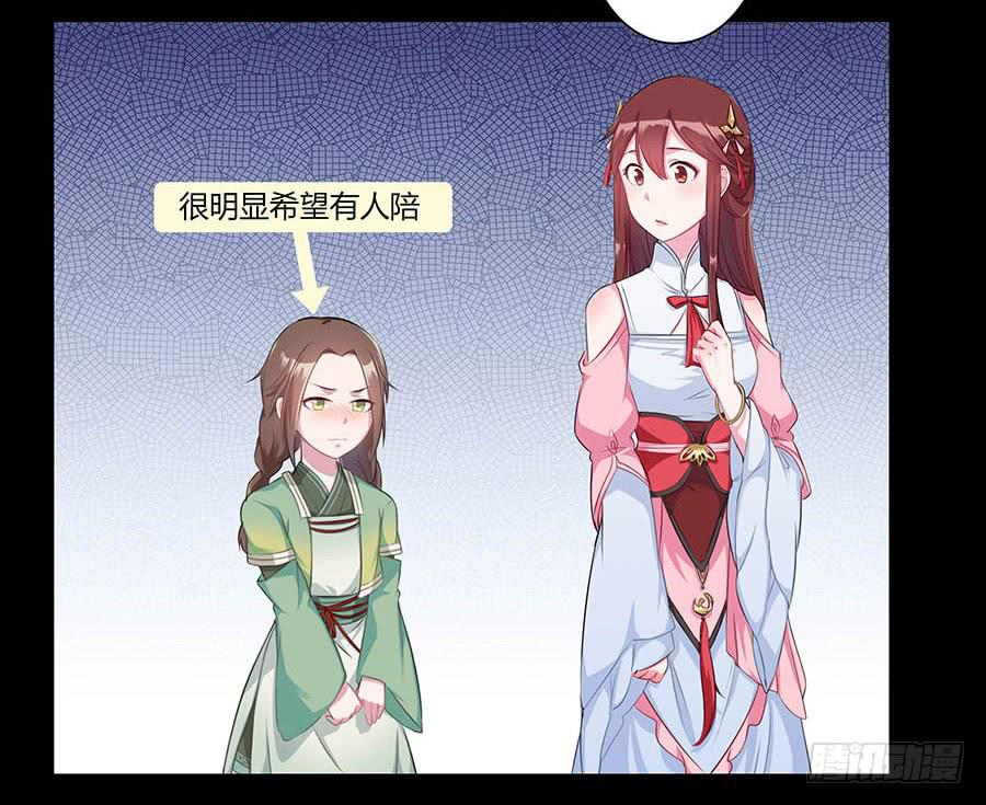 010上山(1/2)-第14话