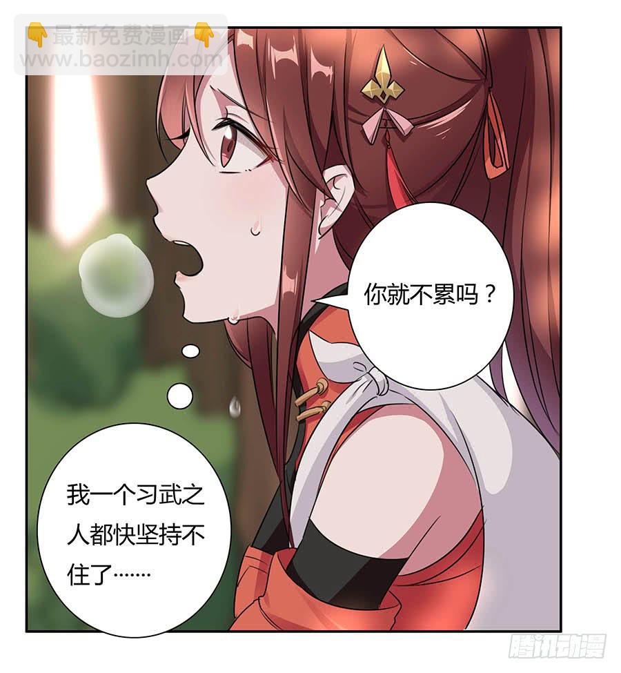 010上山(1/2)-第14话