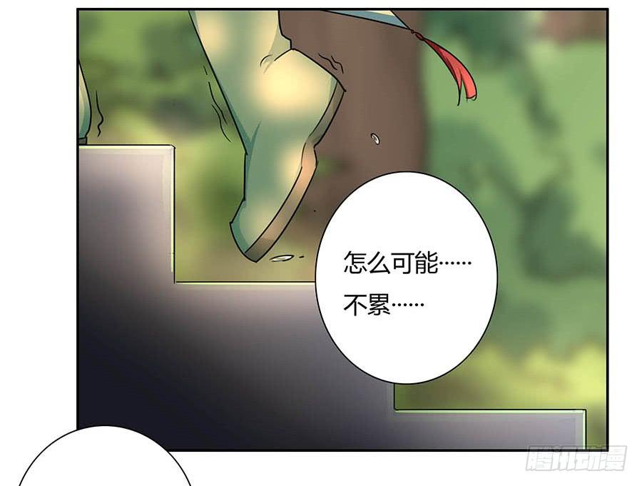 010上山(1/2)-第14话