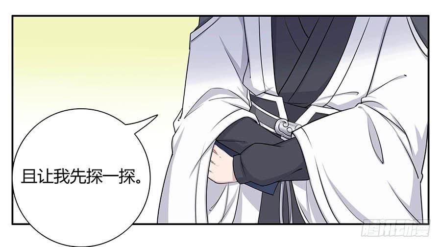 010上山(1/2)-第14话