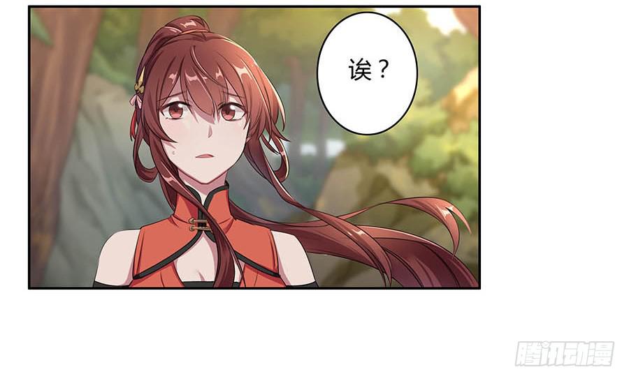 010上山(1/2)-第14话