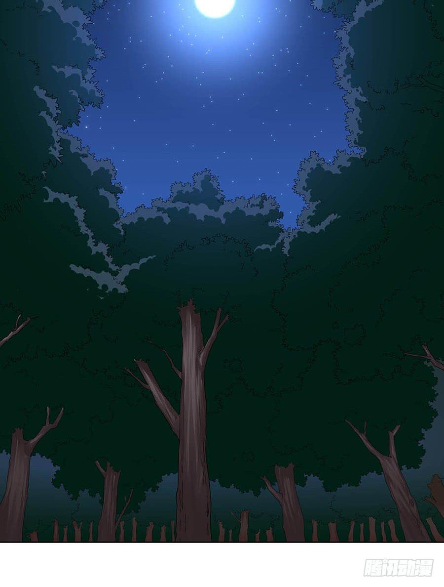 012黎泉(1/2)-第16话