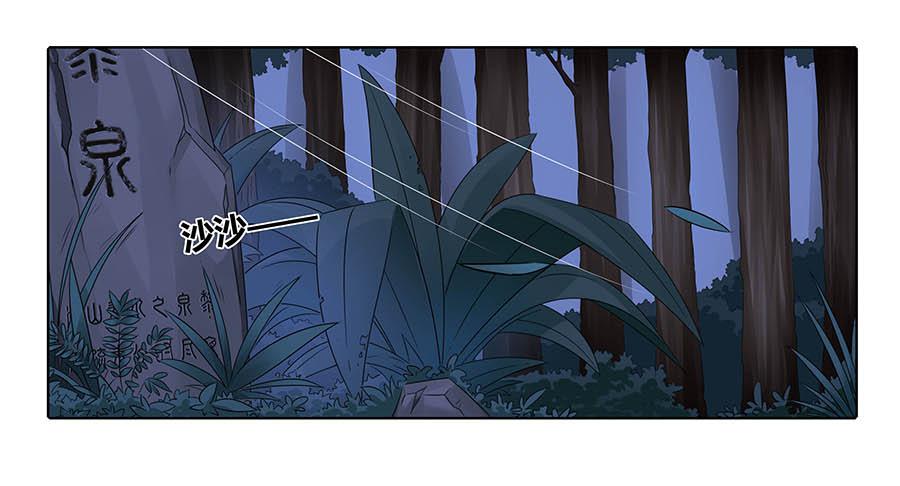 012黎泉(1/2)-第16话