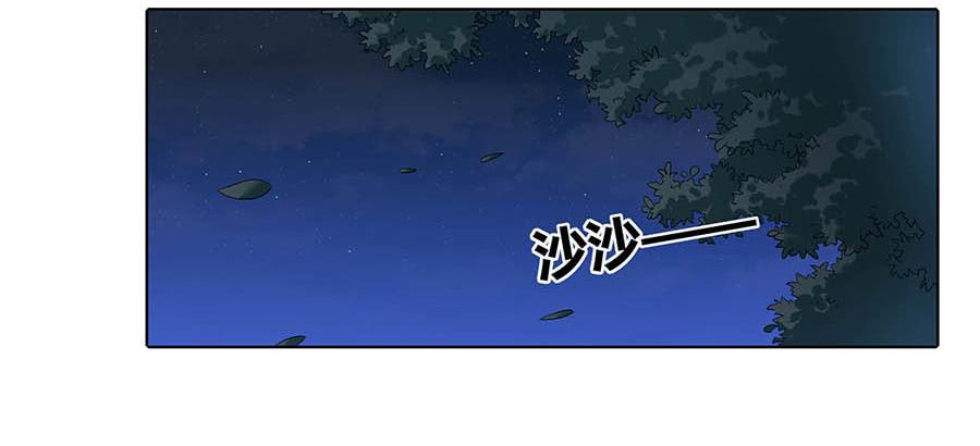 012黎泉(1/2)-第16话