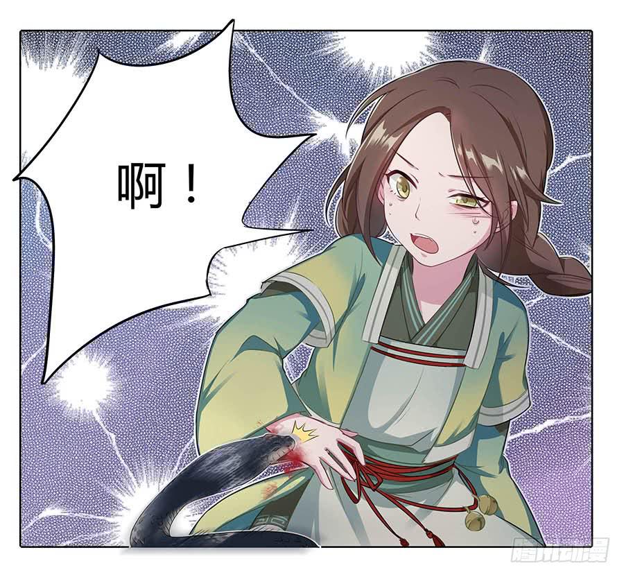 012黎泉(1/2)-第16话