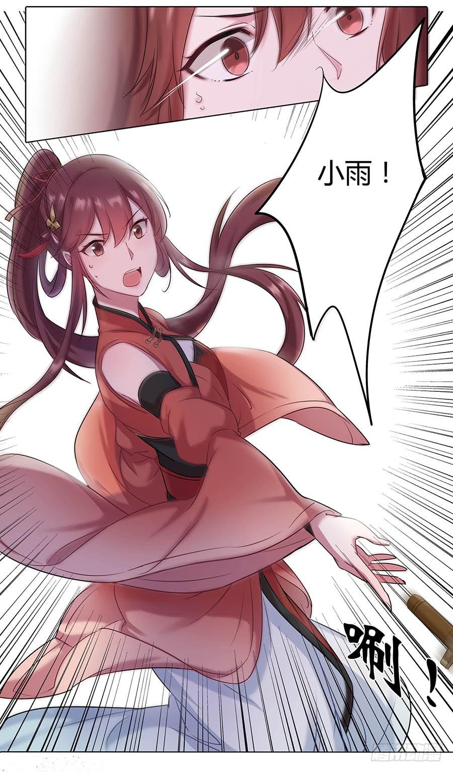 012黎泉(1/2)-第16话