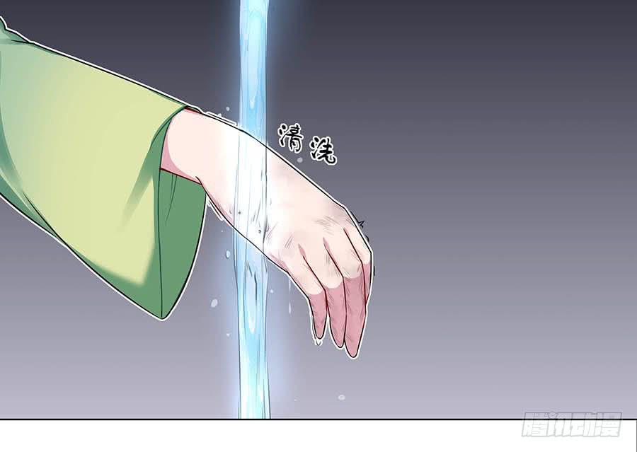 012黎泉(1/2)-第16话