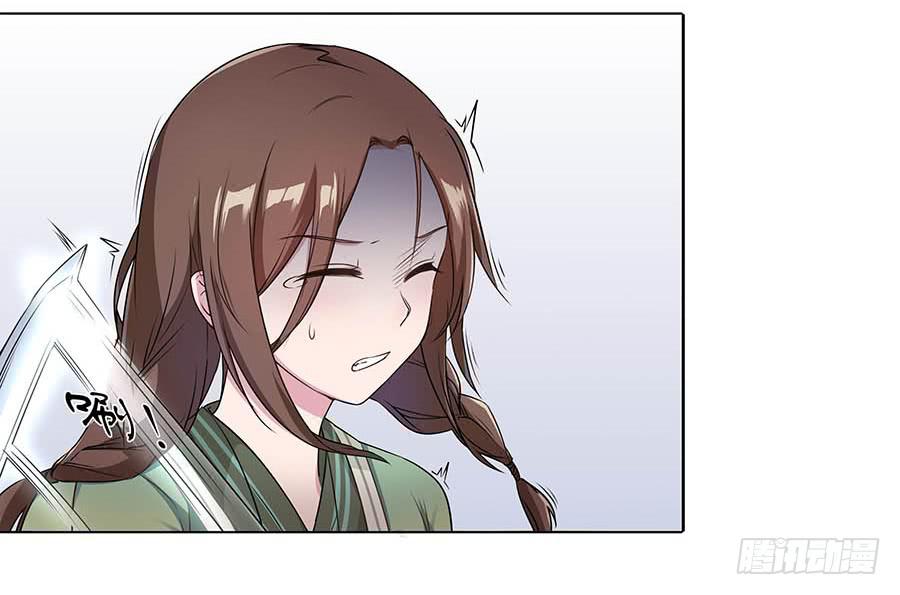 012黎泉(1/2)-第16话