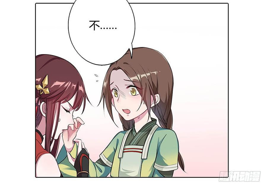 012黎泉(1/2)-第16话