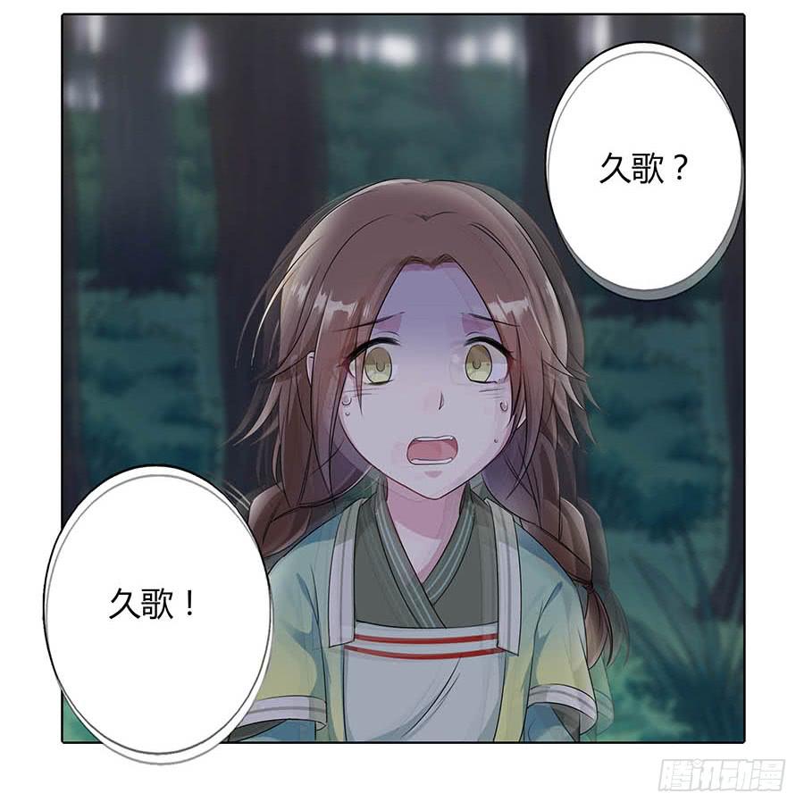 012黎泉(1/2)-第16话