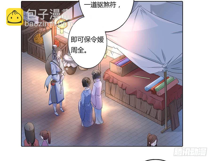 012黎泉(1/2)-第16话