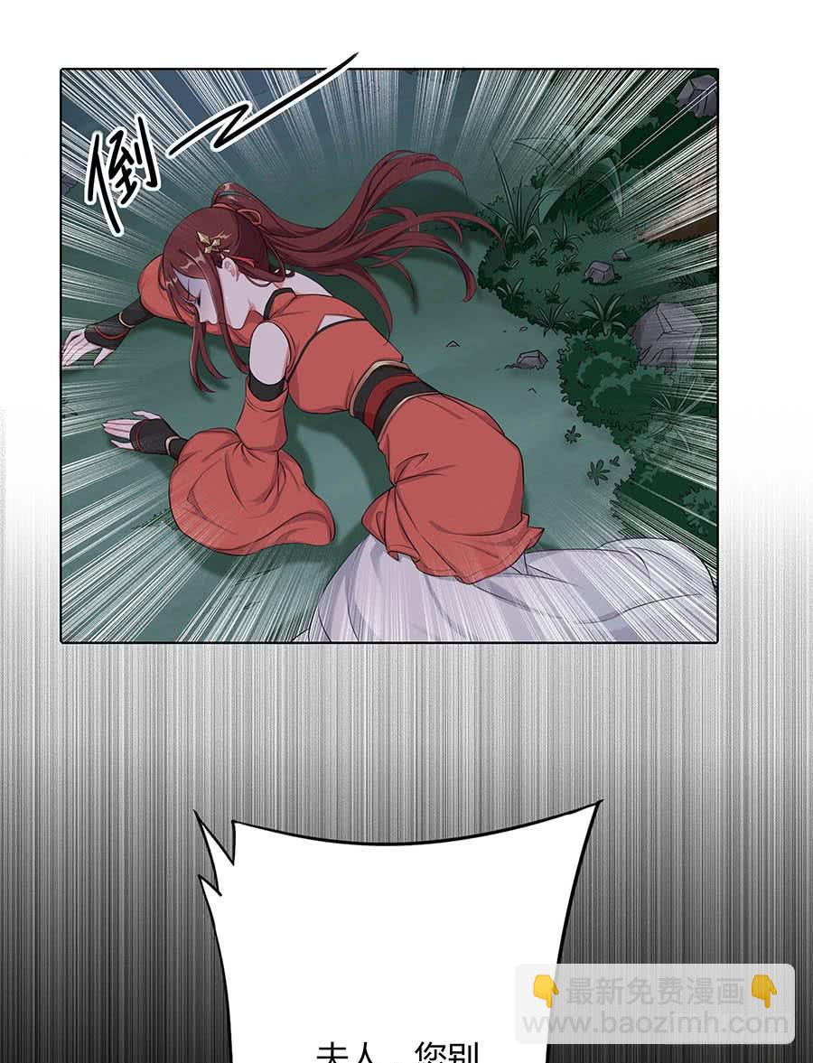 012黎泉(1/2)-第16话