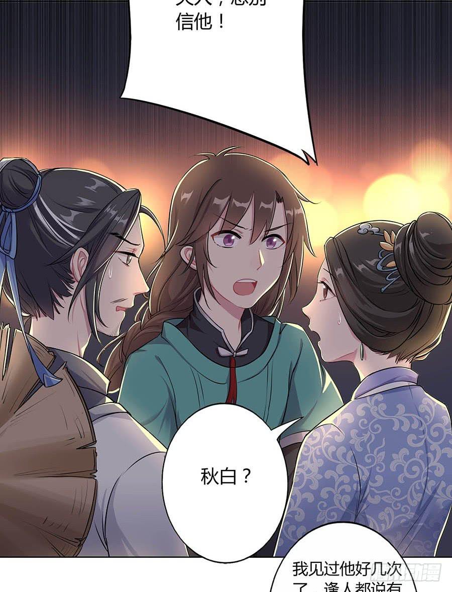 012黎泉(1/2)-第16话