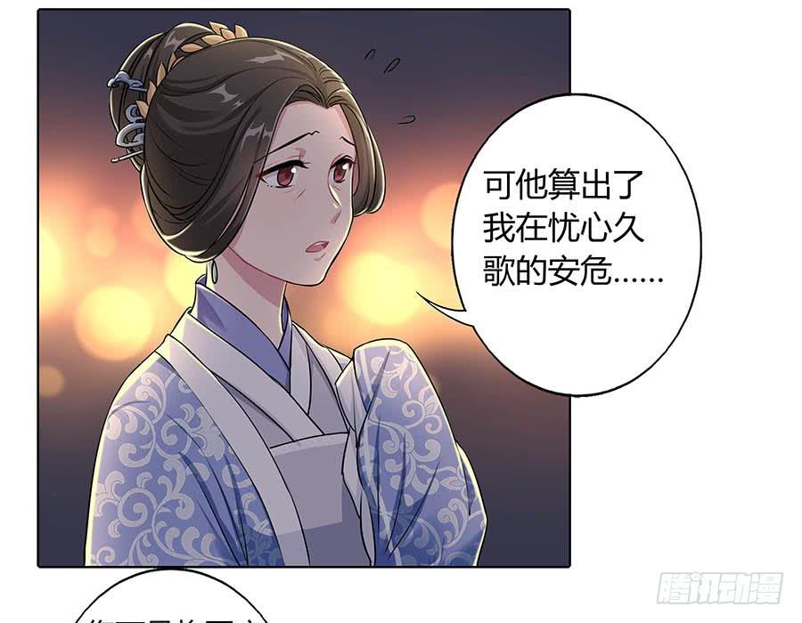 012黎泉(1/2)-第16话