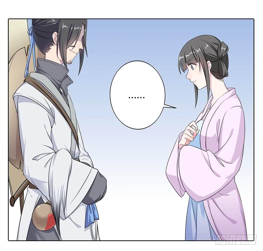 012黎泉(1/2)-第16话