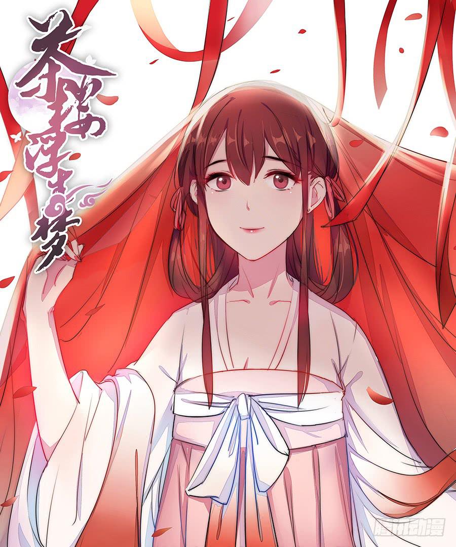 016告白(1/2)-第20话