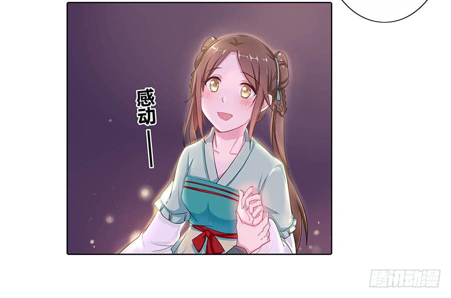 016告白(1/2)-第20话