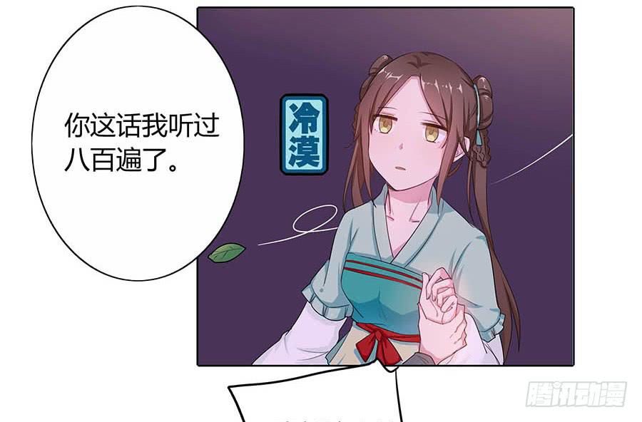 016告白(1/2)-第20话