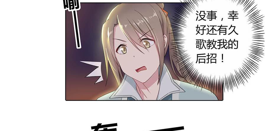 016告白(1/2)-第20话