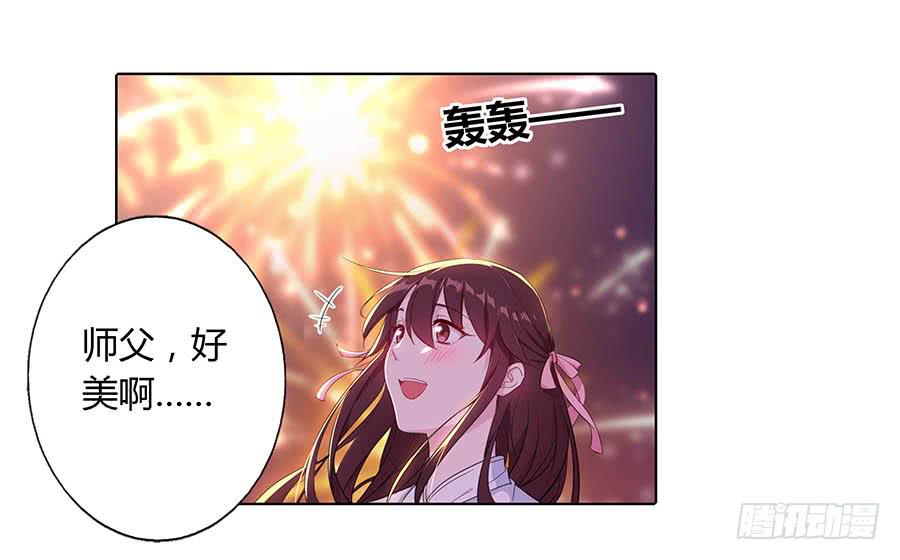 016告白(1/2)-第20话