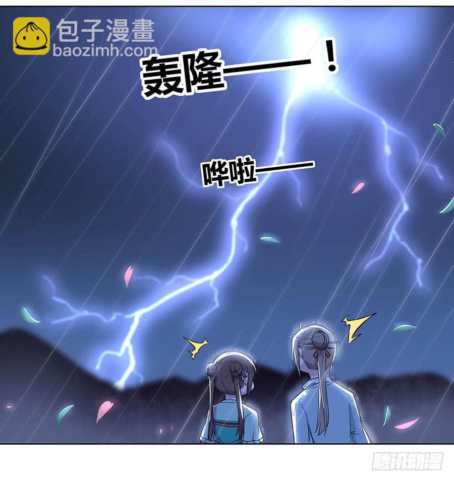 016告白(1/2)-第20话