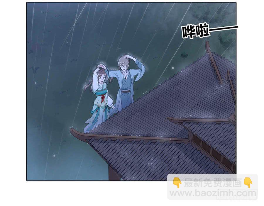 016告白(1/2)-第20话