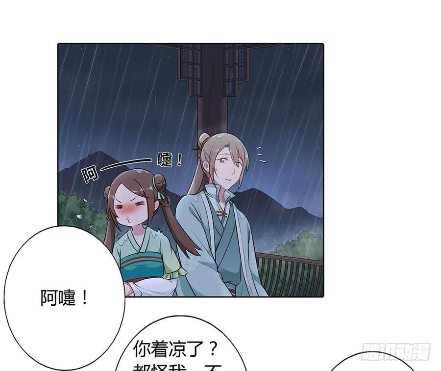 016告白(1/2)-第20话