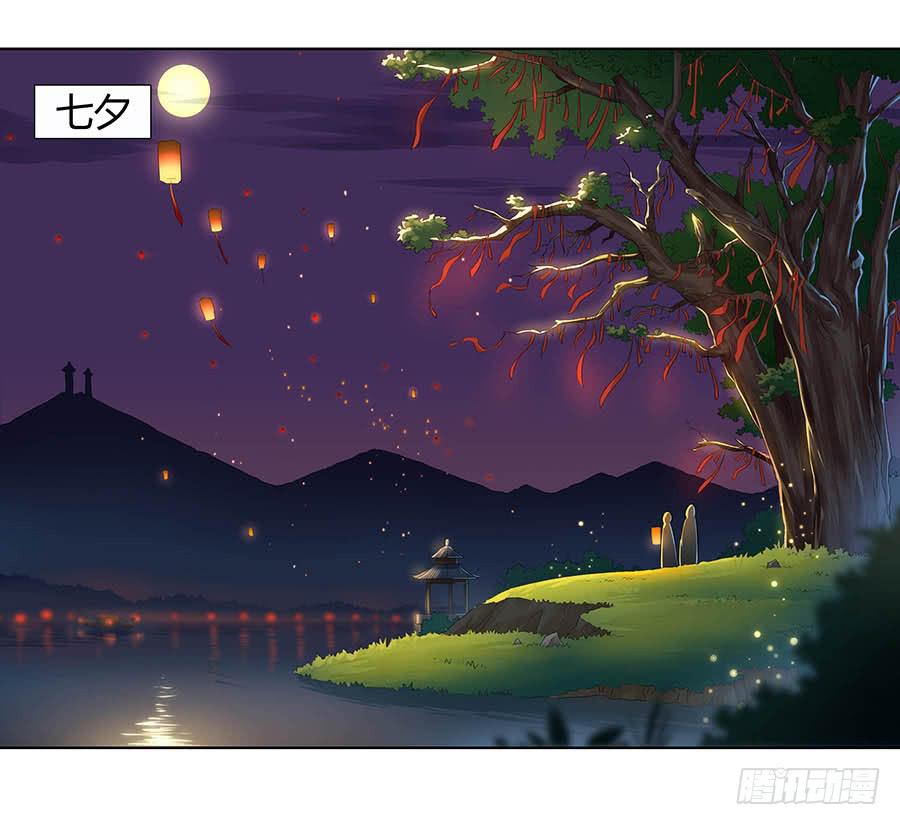 016告白(1/2)-第20话