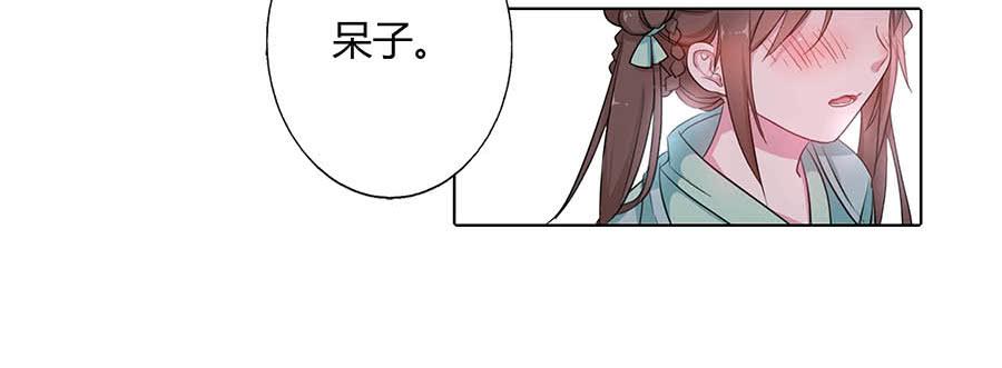 016告白(1/2)-第20话