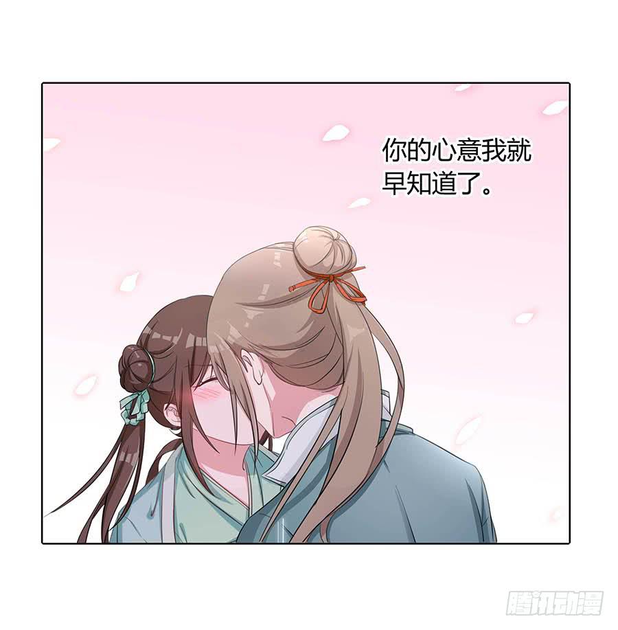 016告白(1/2)-第20话