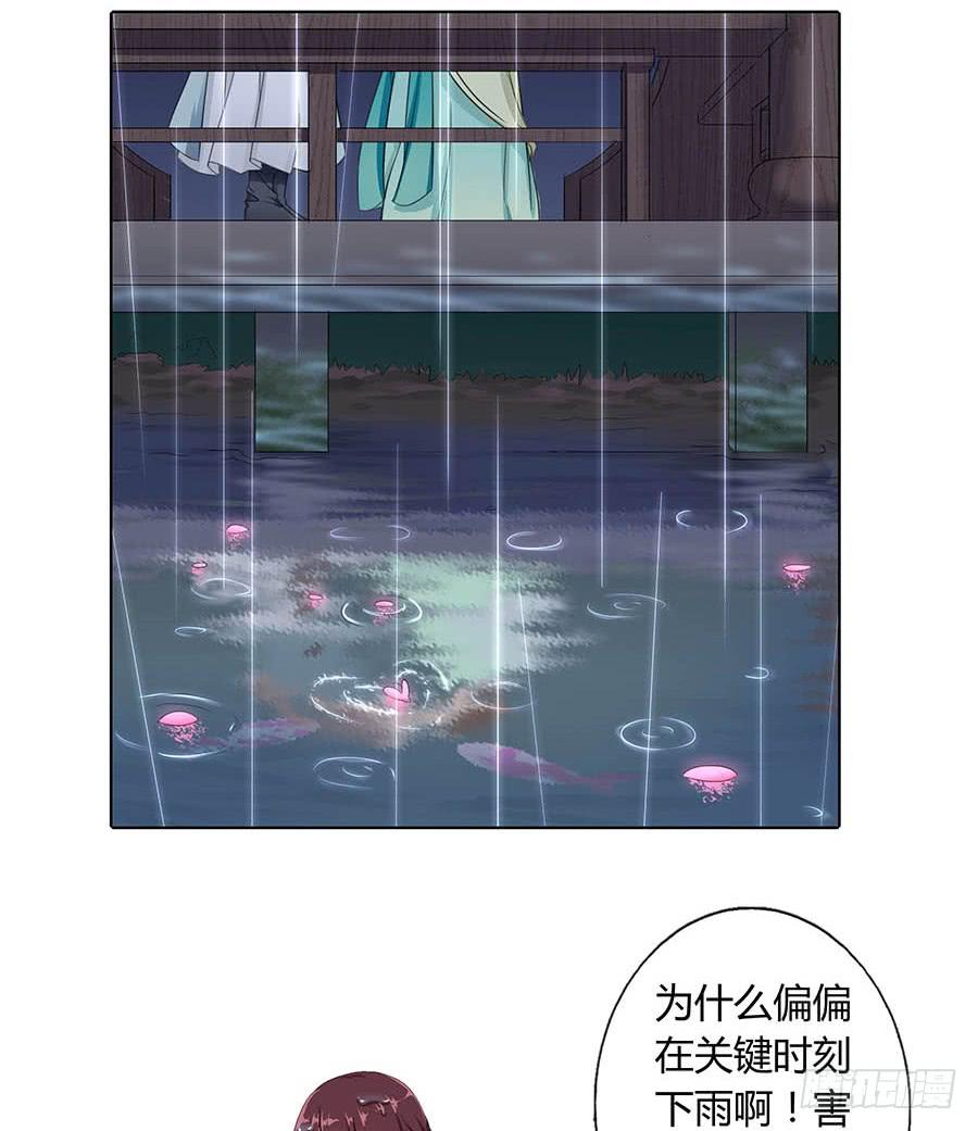 016告白(1/2)-第20话