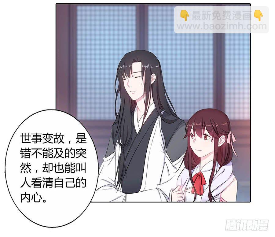 016告白(1/2)-第20话