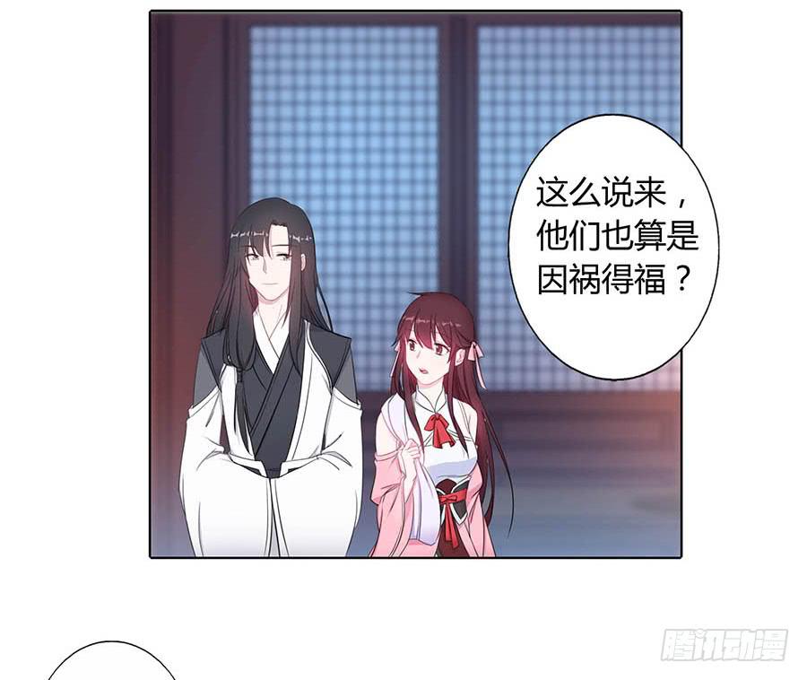 016告白(1/2)-第20话